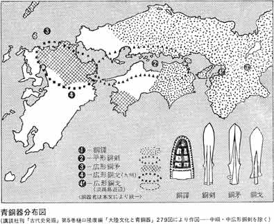 青銅器分布図 日本の古代史界を問う倭人も太平洋を渡った 訳古田武彦