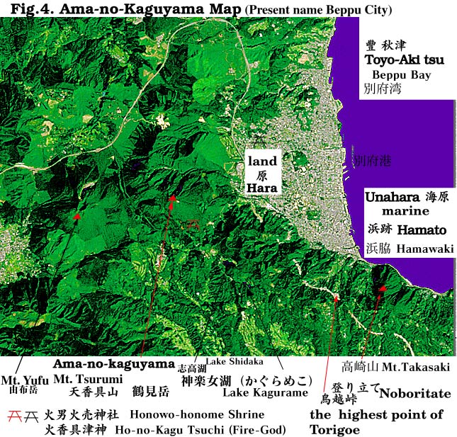 万葉集巻一の二天香久山地図（大分県別府市）