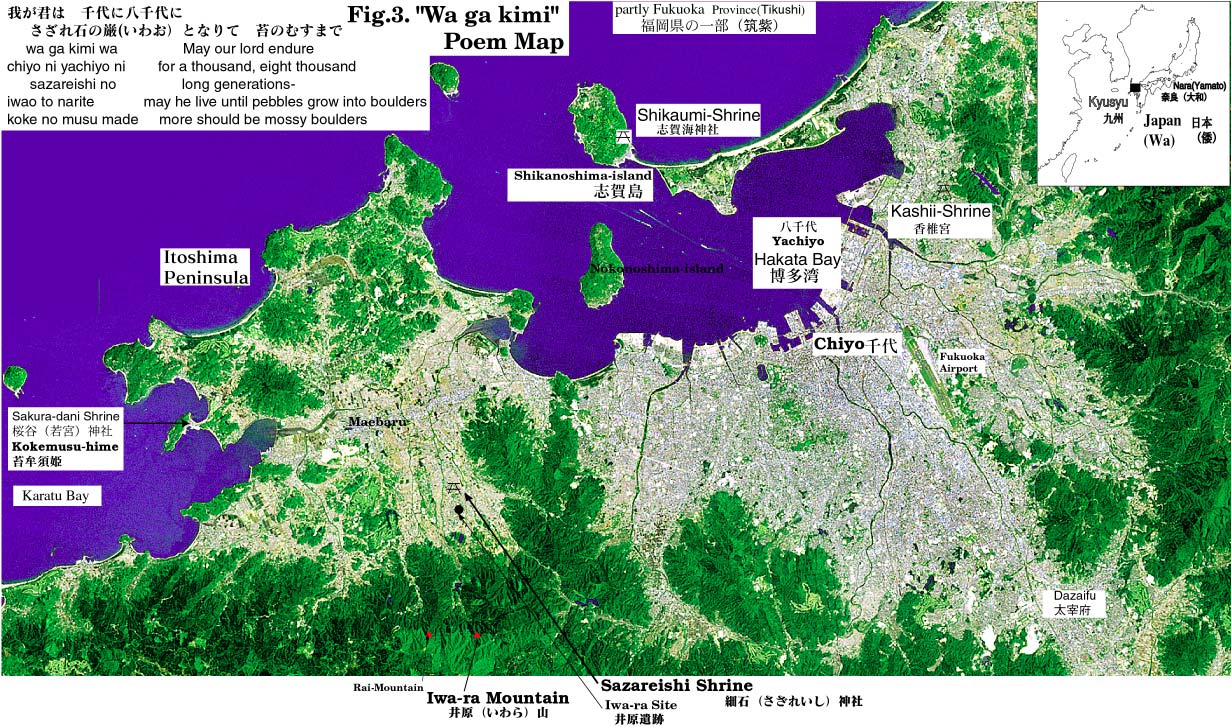 我が君は千代に八千代にさざれ石の巌（いわお）となりて苔のむすまで