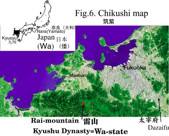 図六　筑紫地図と糸島博多湾景観 万葉集 第二百三十五歌と第二百三十六歌 二百四十一歌 そして二百五歌