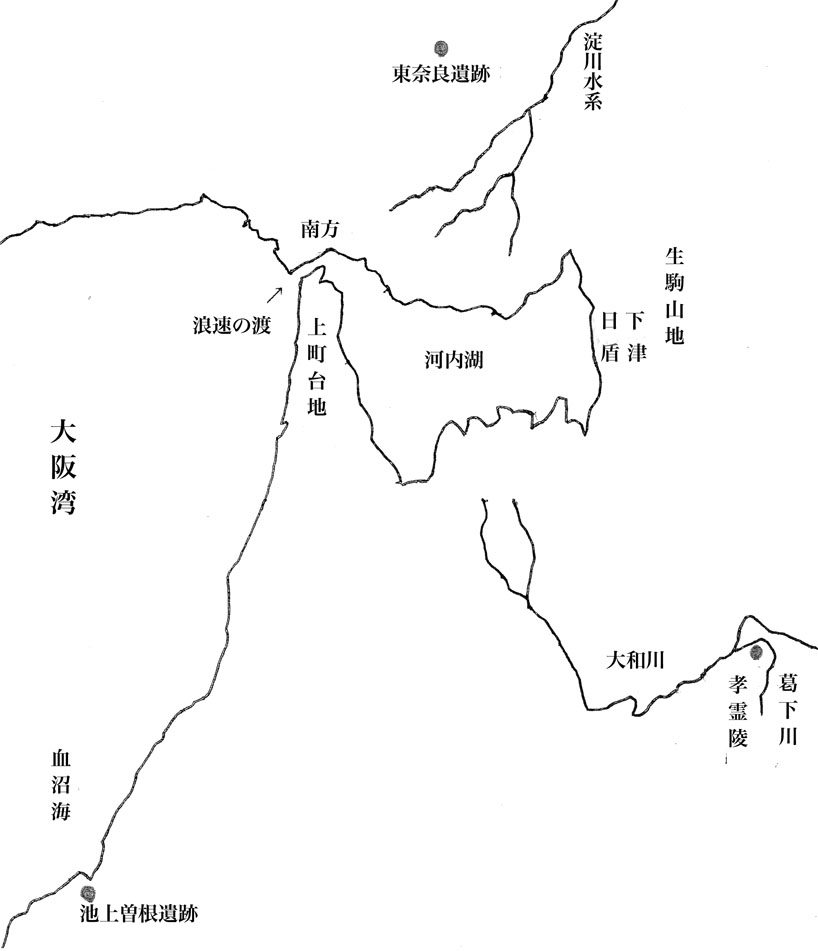 資料１弥生中期（約２０００年前）ごろの大阪平野