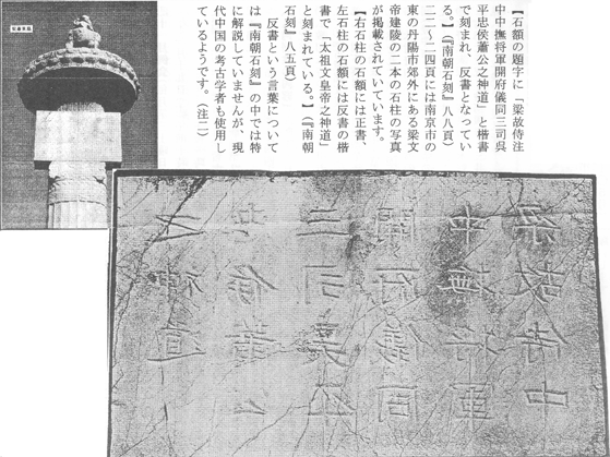 史料紹介 枚方市 古谷弘美 史料紹介 枚方市 古谷弘美