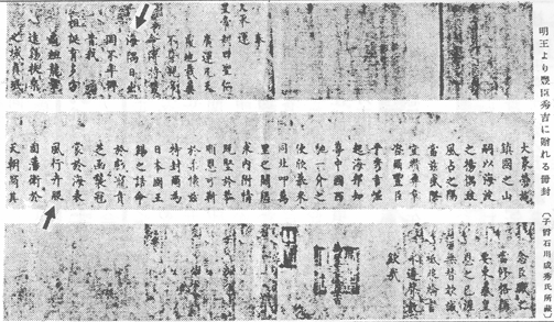 史料紹介 枚方市 古谷弘美 史料紹介 枚方市 古谷弘美