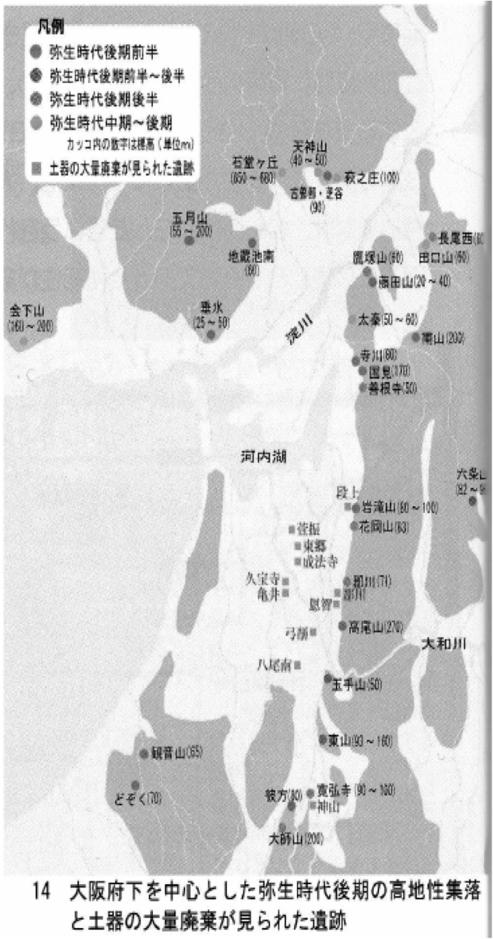 図１：弥生時代後期の高地性集落と土器の大量廃棄が見られる遺跡