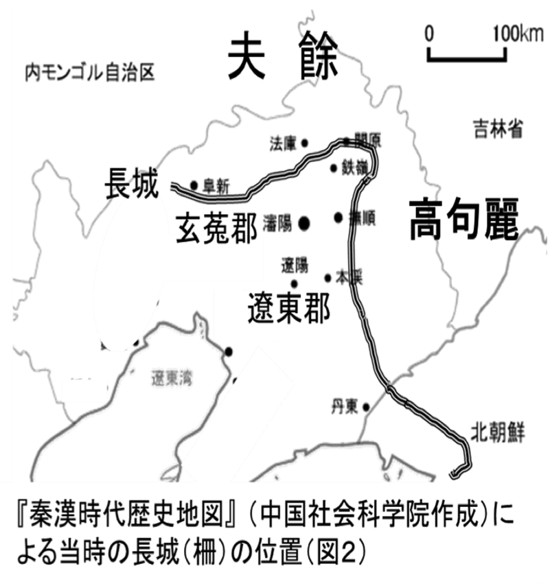 図２:『秦漢時代歴史地図』（中国社会科学院）による当時の長城（柵）の位置