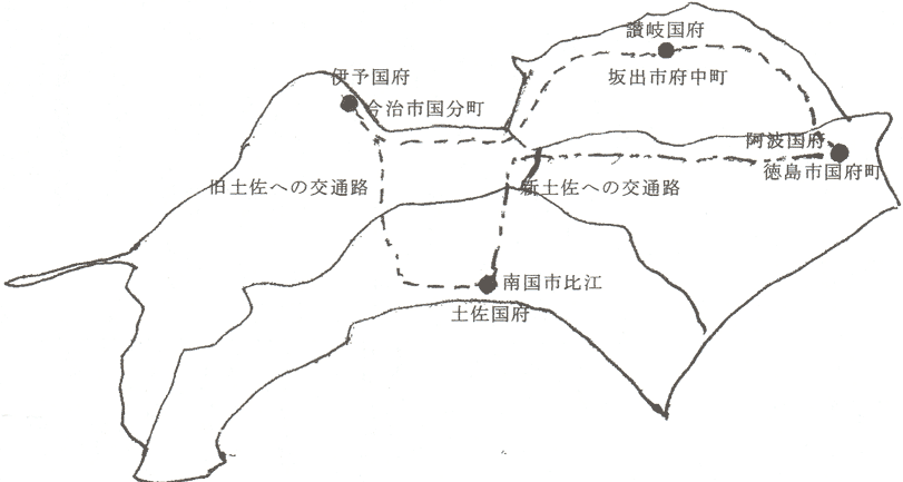 新・旧土佐への交通路