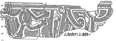 山梨県村上遺跡