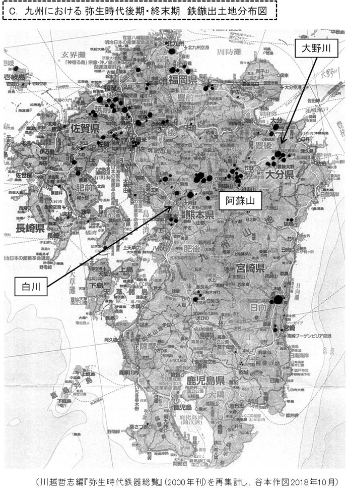 九州における弥生時代・終末期　鉄鏃出土分布図