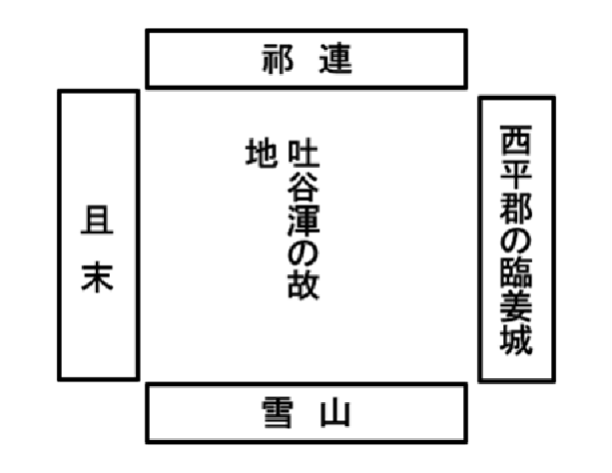 吐谷渾の故地