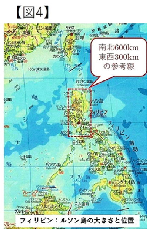 図4　フィリピン：ルソン島の位置