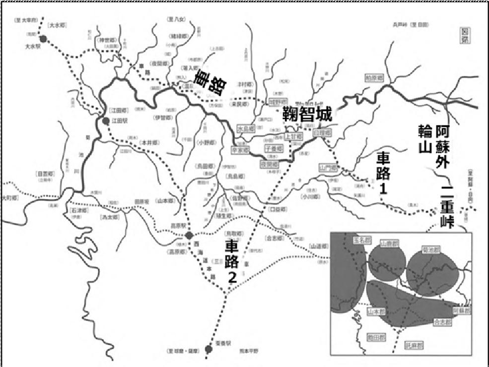 地図は，「国家形成期における倭王権の交通と鞠智城」を参考