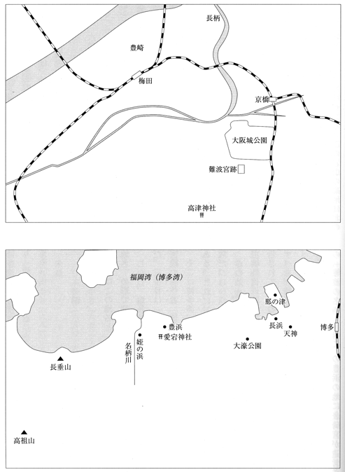 難波長柄豊碕