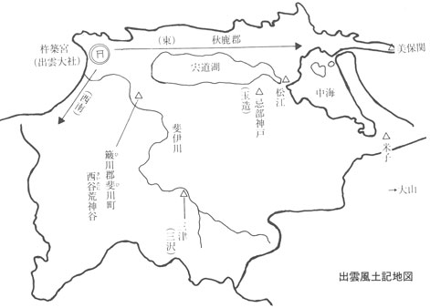 出雲風土記地図