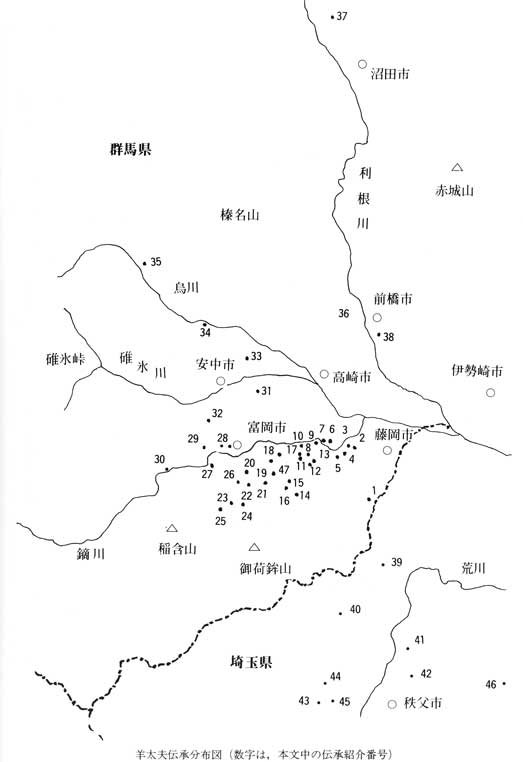 羊大夫伝承分布図