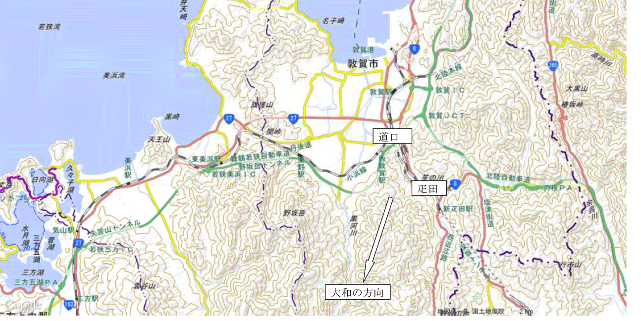 図３愛発の関