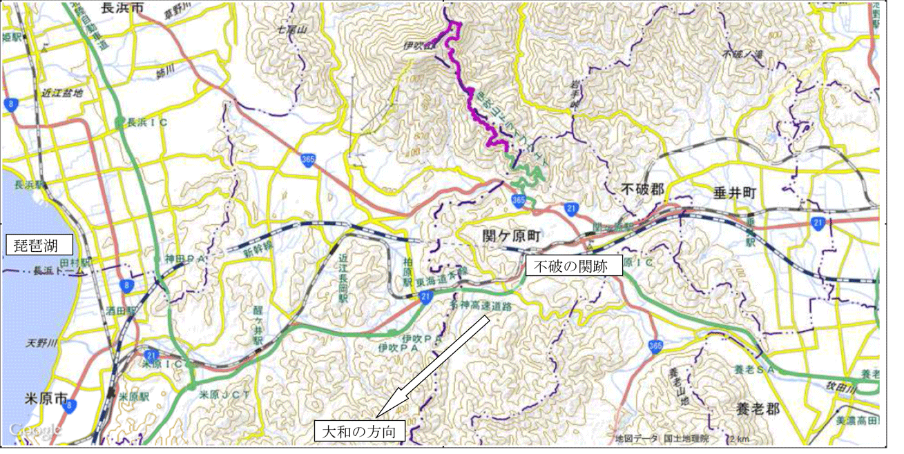 図２ 不破の関