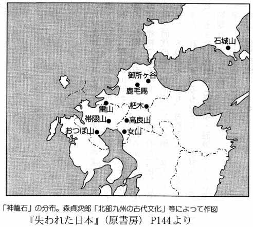 「神籠石の分布」