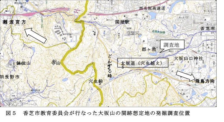 図５　香芝市教育委員会が行った大坂山の関跡想定値の発掘調査位置