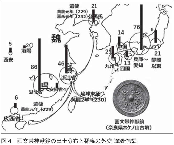 図 4　画文帯神獣鏡の出土分布と孫権の外交（筆者作成）