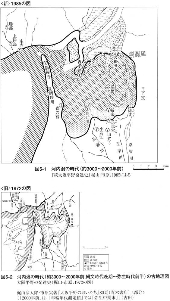 図５　河内潟の時代（約３０００〜２０００年前） 神武古道ーー歴史学の本質 古田武彦 新・古代学第６集