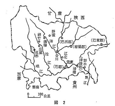 成都を去る三百六十里（漢長里で六〇里）の地に駐兵した。成都城内の劉璋は城外に出で、先主の軍を「郊迎」した